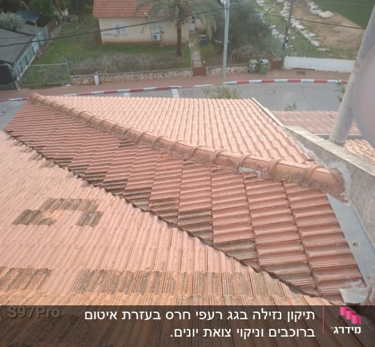 גג רעפים חום עם קווים ישרים ומרזב